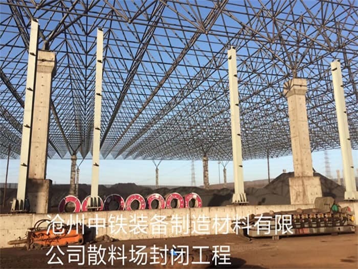 华阴网架厂家